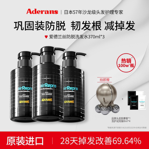400余项毛发专利 激活毛囊