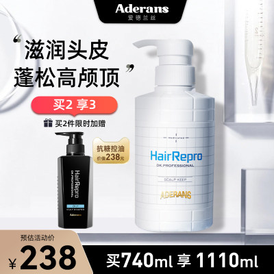 日本进口Aderans发乳油性