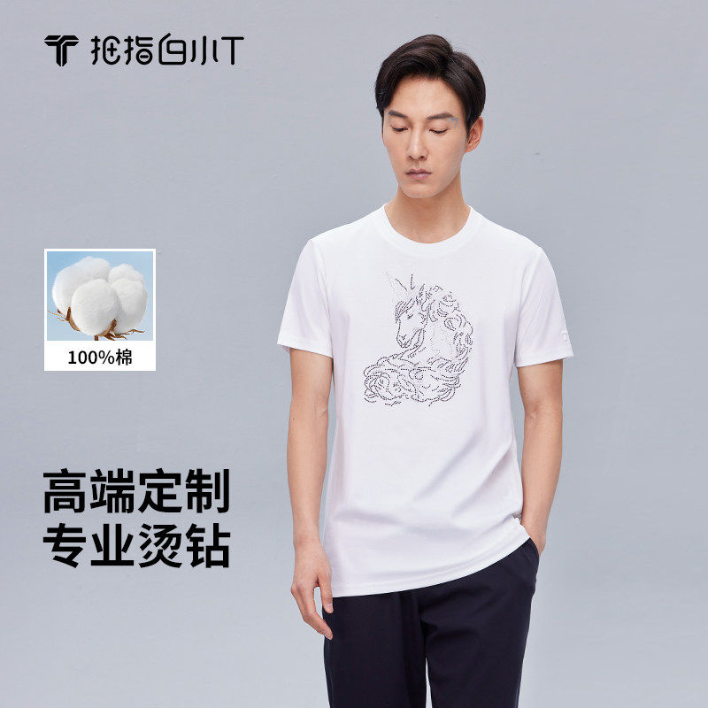 拇指白小T团装T恤 团体服装男女款上衣 支持来样定制logo图片