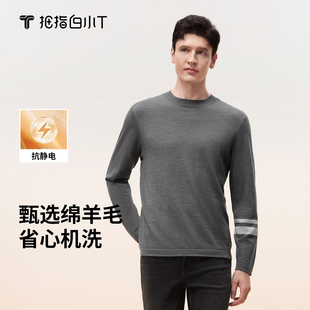 保暖T恤秋冬内搭抗静电打底上衣 可机洗男士 拇指白小T羊毛衫 26新款
