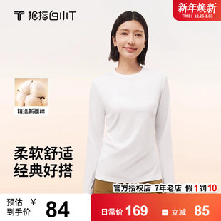 拇指白小T男女款 T恤二代圆领纯棉疏水上衣舒适百搭体恤 长袖