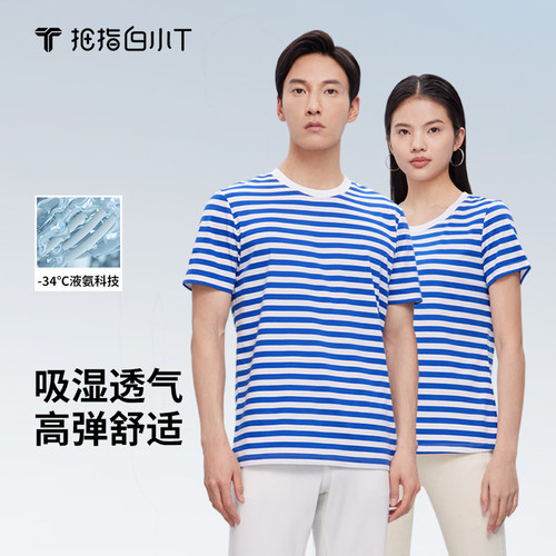 拇指白小t短袖潮青年舒适