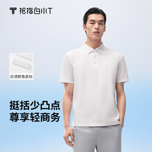 0点POLO衫 夏季 至尊 T恤男款 透气上衣 拇指白小T防激凸翻领短袖