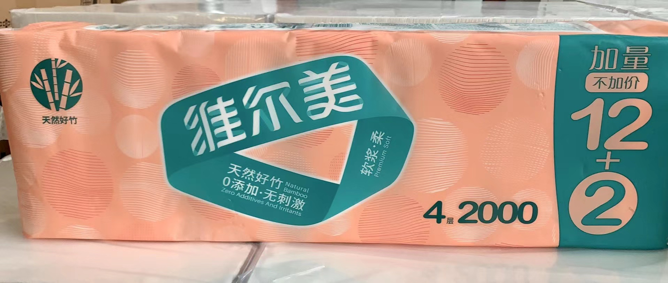蓝清风1件10条，1条12卷， 1卷83克       湖南省 江西 广东 浙江 江苏 安徽 湖北 上海包邮