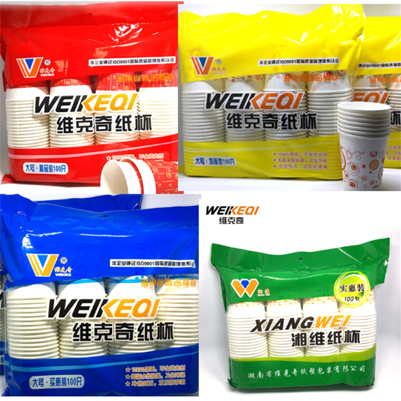 一次性环保加大加厚纸杯子