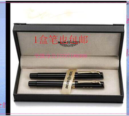 包邮正品英雄（HER9215）黑丽雅精装盒铱金笔两支（钢笔 美工笔）