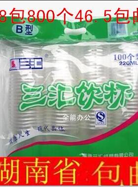加厚加大一次性喝水杯子