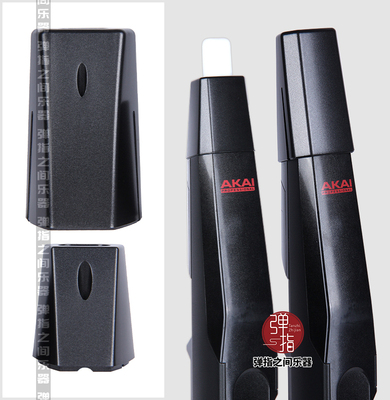 AKAI雅家雅佳电吹管吹嘴底座吹嘴盖原装规格EWI5000/solo/soloc