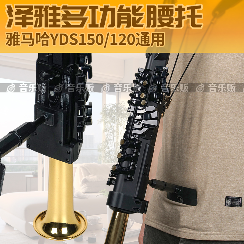 YDS120腰托YDS150腰托电吹管专用腰托支架腰撑腰间省力托架