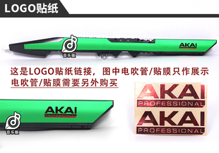 AKAI雅家5000/4000S电吹管贴纸贴膜标志logo雅佳EWI5000贴纸
