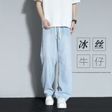 软糯松弛感冰丝牛仔裤男夏季薄款直筒宽松oversize潮牌拖地长裤子，男装牛仔裤，电商A166