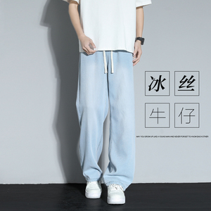 软糯松弛感冰丝牛仔裤男夏季薄款直筒宽松oversize潮牌拖地长裤子图片