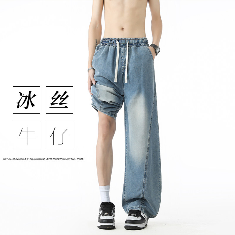 美式弯刀牛仔裤男夏季冰丝薄款宽松阔腿裤A166-NA5303-特P40控75，男装牛仔裤，电商A166