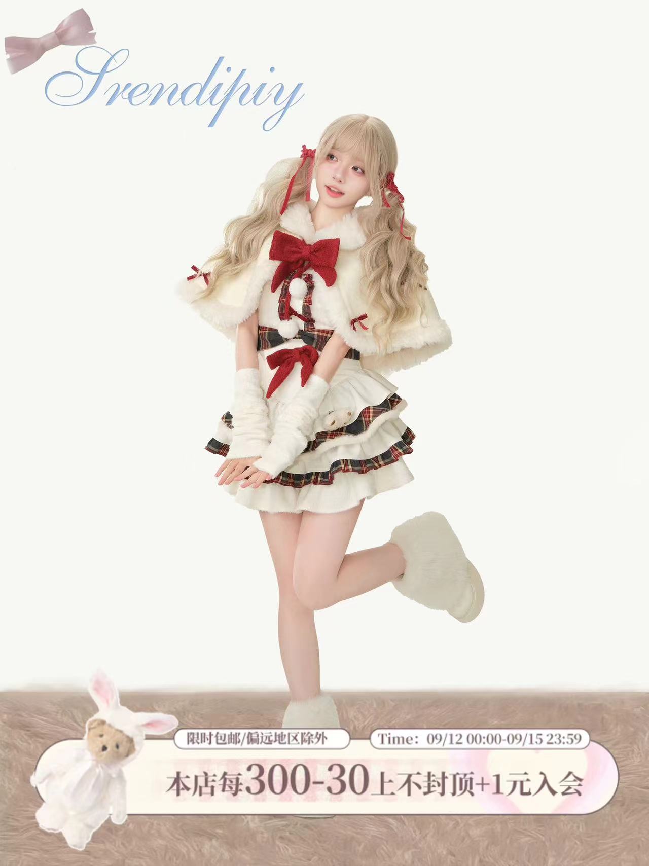 【雾满穗】少女椰子 serendipity 初秋新品现货 出货中~