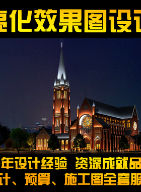 亮化设计 亮化效果图 夜景效果图 LED动态图 亮化施工图 AE动态图