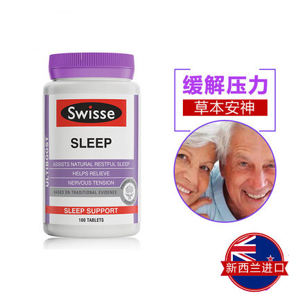 Swisse˯Ã߯¬Sleep°²ÉñƬ100Ƭ»º½â˯ÃßѹÁ¦°ÄÖÞ½ø¿ÚÎÞÍʺÚËØÖúÃß