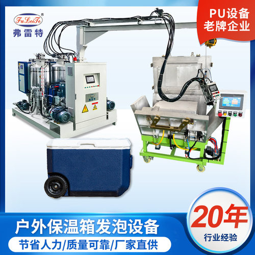 山东冷藏箱PU机聚氨酯高压发泡机全自动保温模具机器设备定制厂家