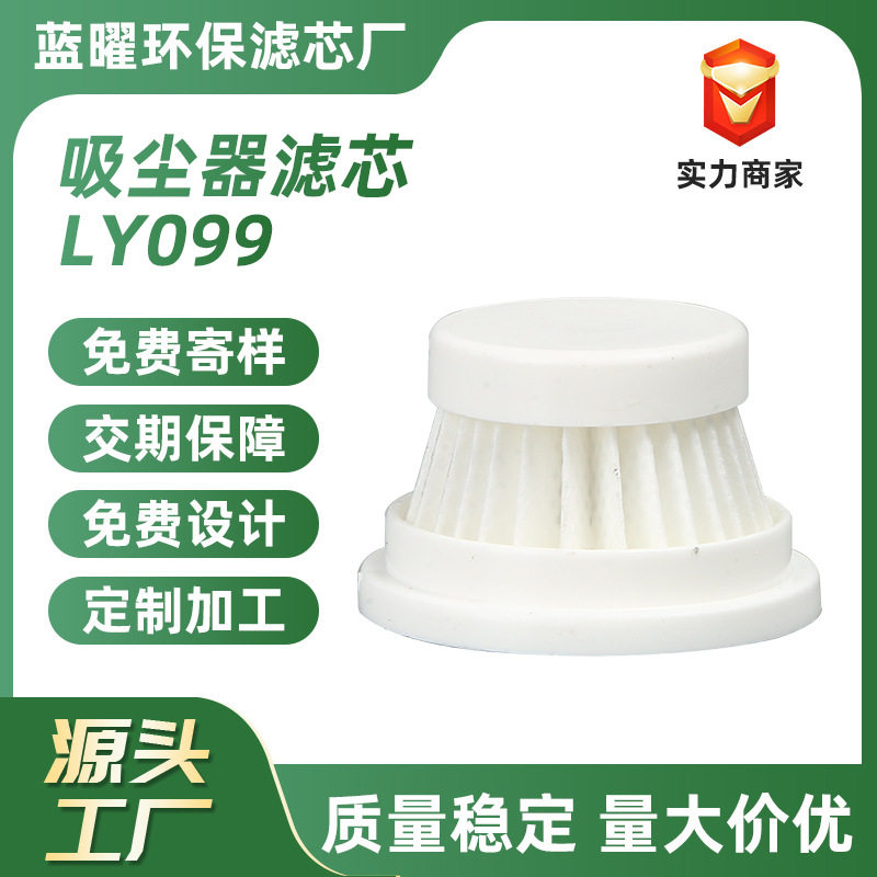 迷你现货新款海帕H12强力除尘吸尘器滤网除螨仪折叠HEPA空气滤