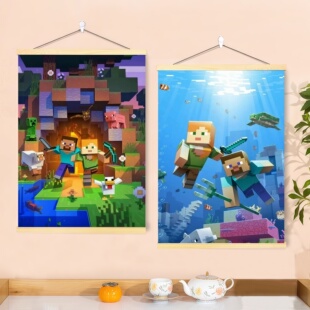 我的世界游戏周边装饰画挂画宿舍客厅墙面画布孩子儿童生日礼物