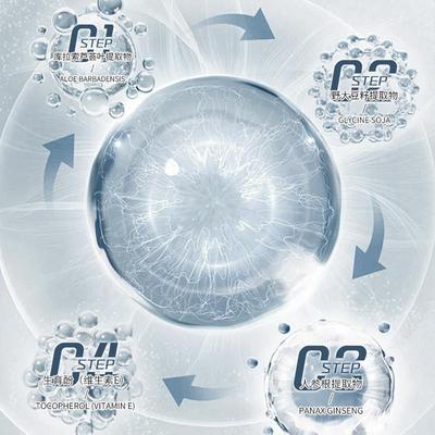 诺维娅水光胶原蛋白面膜童颜炮灌注抗皱淡纹紧致官方旗舰店正品