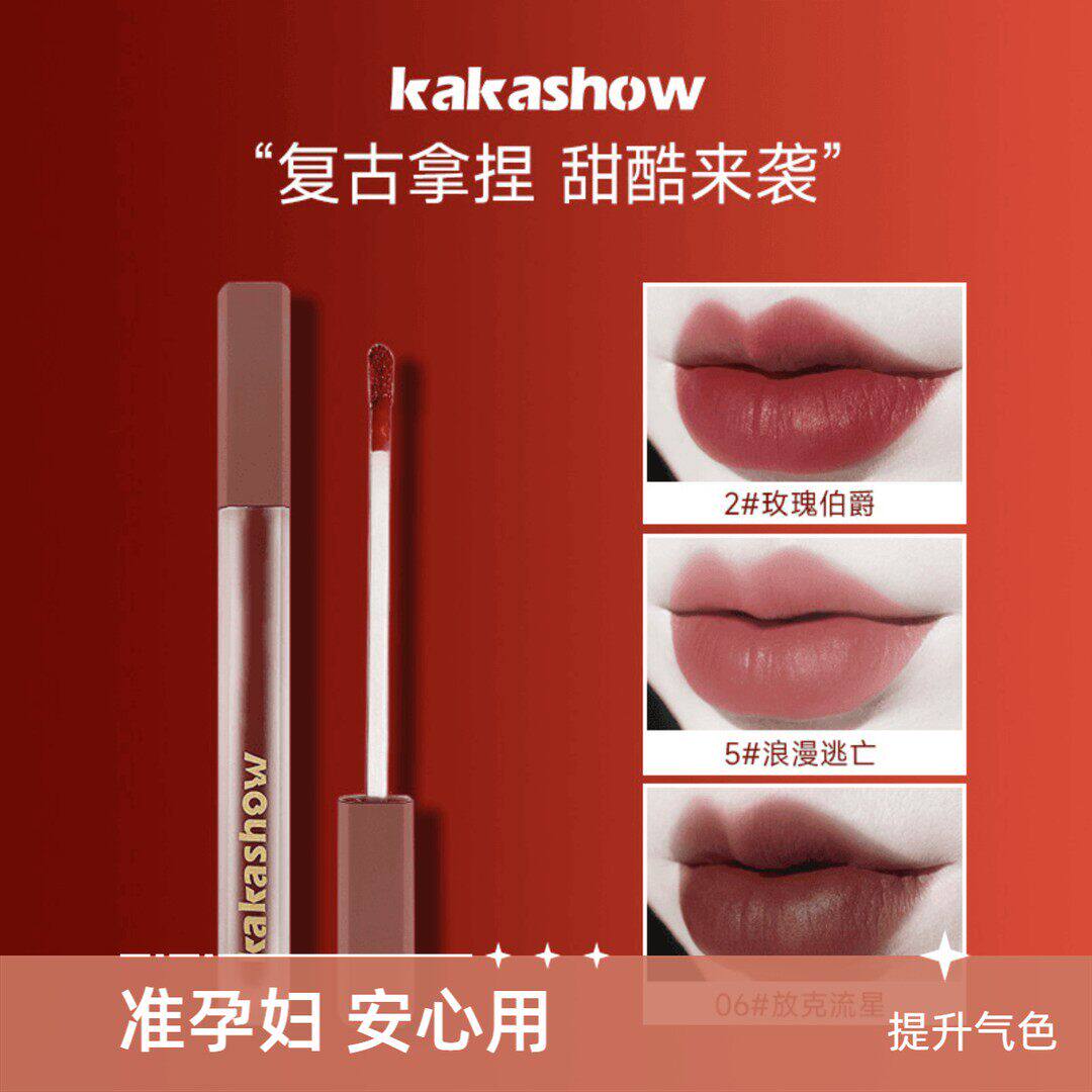 准孕妇孕期可用粉缎唇釉