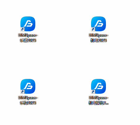 鸿业BIM乐建乐构机电软件加密锁