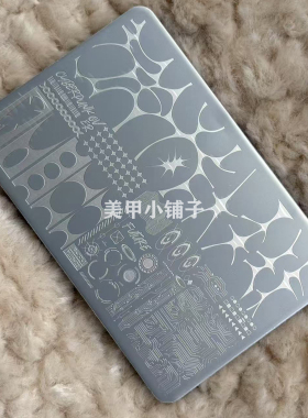 美甲印花板个性扭曲线条电路板未来科技镂空法式精细花纹转印钢板
