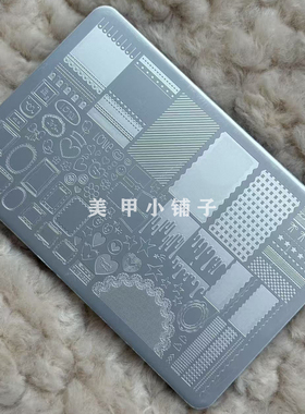 迪侣美甲印花板可爱背景转印板