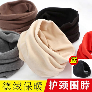 德绒围脖冬季 保暖神器脖套防风防寒围脖护颈男女围脖德绒围巾
