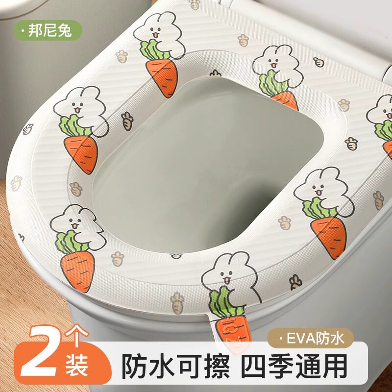 马桶垫新款防水加厚家用EVA防水坐便套粘贴式四季通用免洗马桶圈