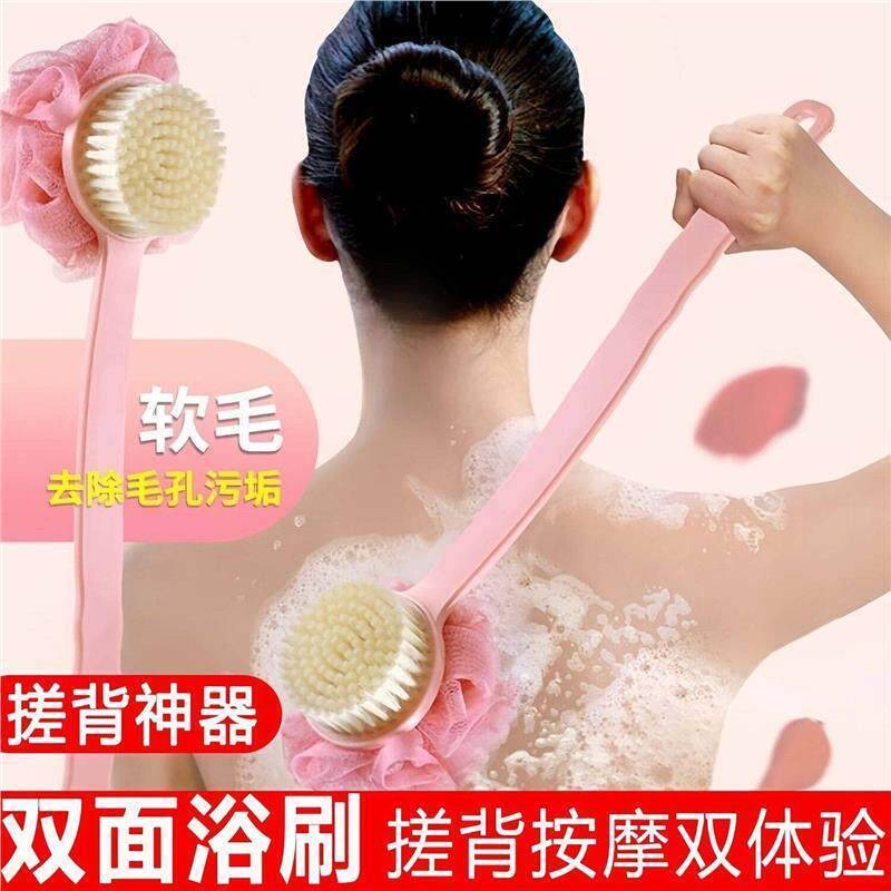 双面长柄沐浴刷家用搓背不求人搓泥去灰洗澡加长手柄软毛擦背神器