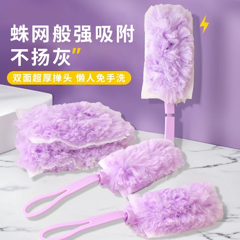 清洁掸子家用可拆卸吸附吸尘魔法静电除尘掸扫灰神器灰尘清理缝隙