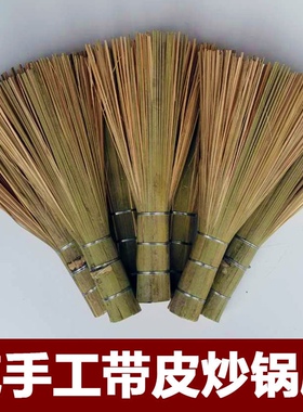 刷把竹子刷锅把纯手工竹制刷子洗锅不沾油锅刷子家用酒店饭店厨房