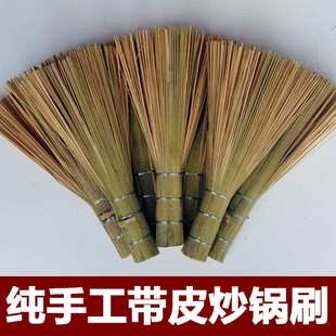 刷把竹子刷锅把纯手工竹制刷子洗锅不沾油锅刷子家用酒店饭店厨房