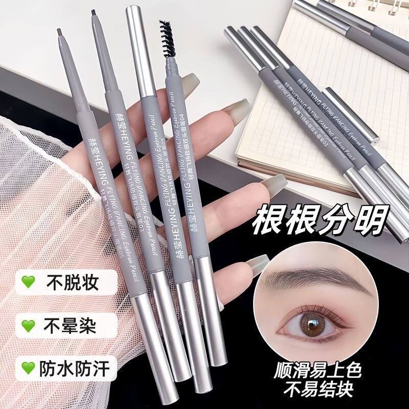 眉笔防水防汗持久不脱色双头超细头极细初学者平价自然画眉神器女