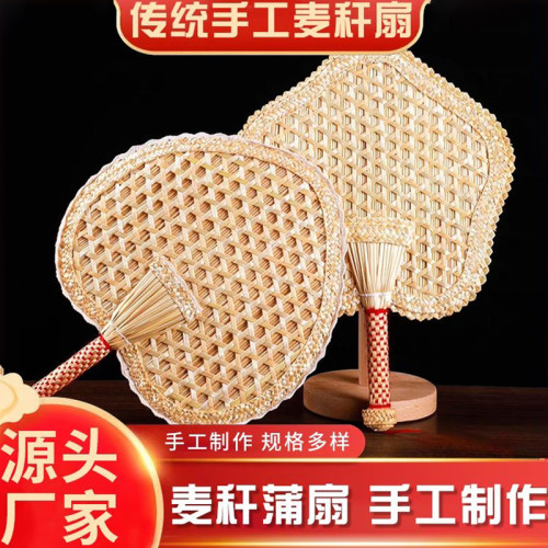 手工编织麦秸扇夏季老式大