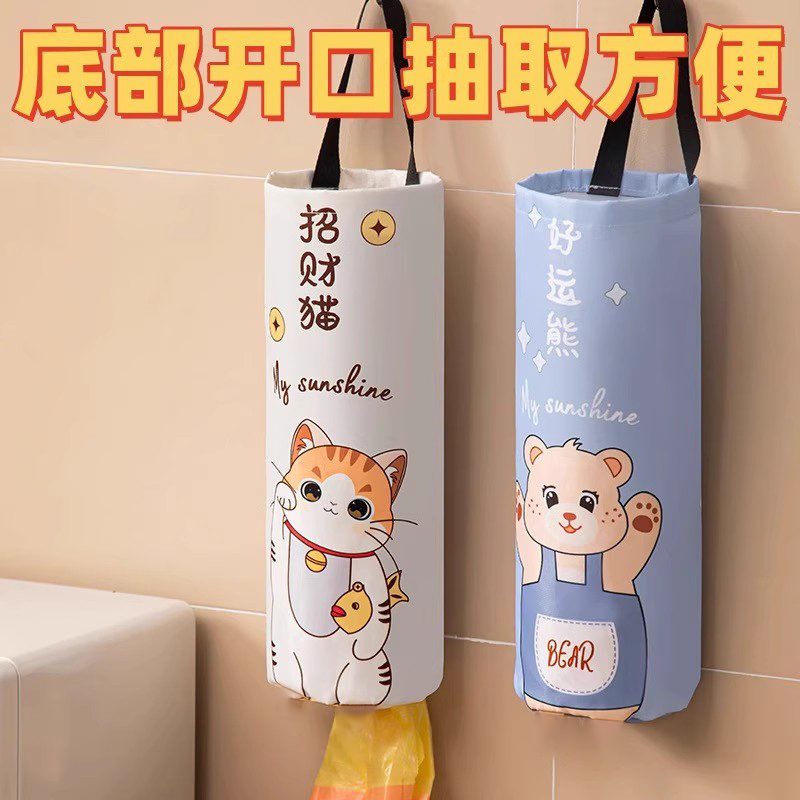 壁挂式垃圾袋收纳神器厨房装塑料袋整理袋收集器购物袋储物袋挂袋