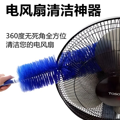 除尘掸电风扇刷家用清洁子