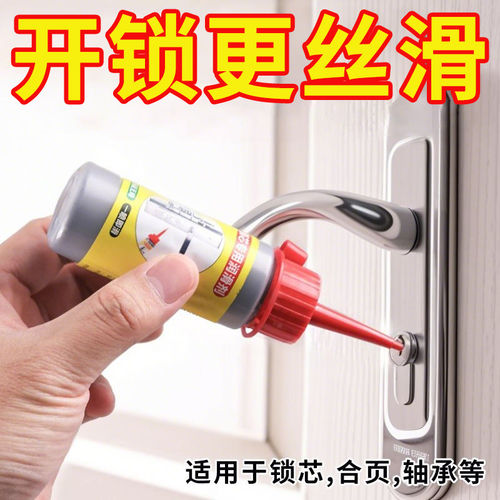 锁芯润滑粉铅粉石墨粉门锁锁心润滑剂防盗门家用开锁钥匙铅笔芯粉