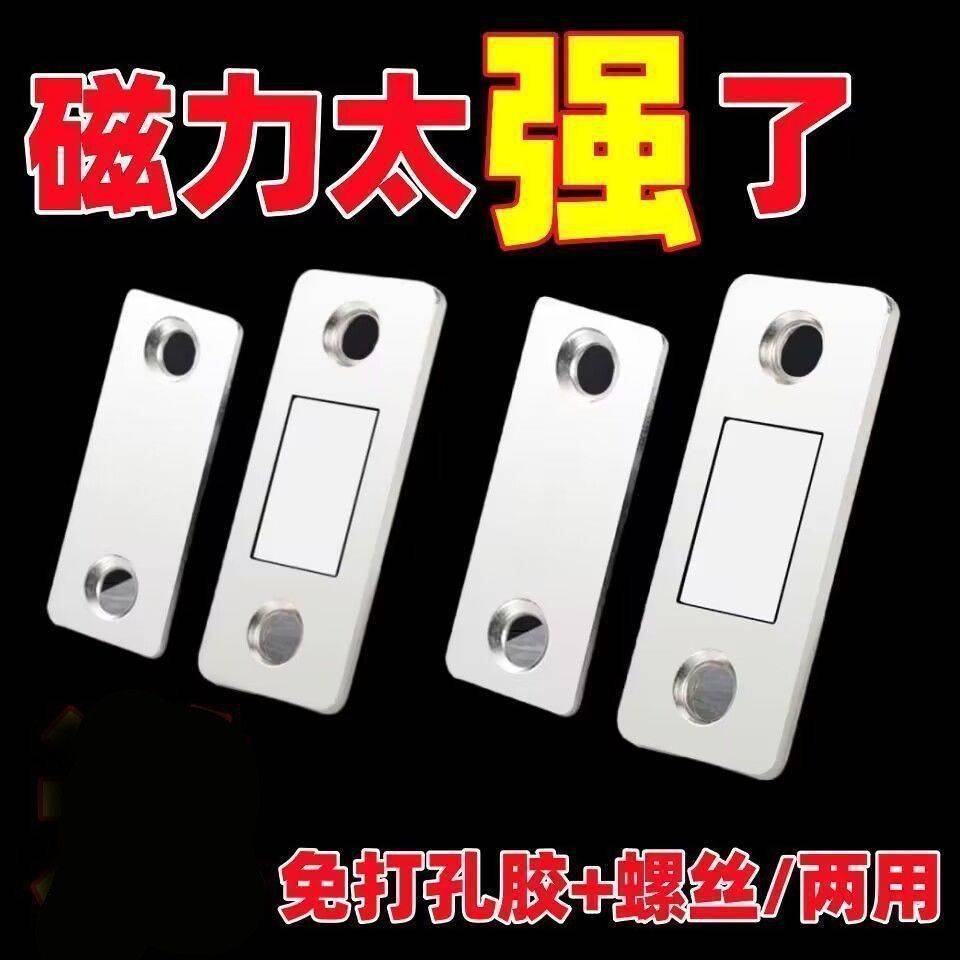 免打孔磁吸推拉门衣柜自条图片