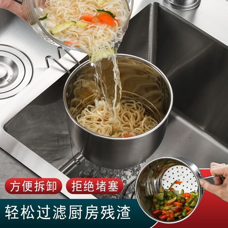 可挂式不锈钢水槽沥水篮厨余垃圾过滤网厨房洗菜盆洗碗水池剩饭菜