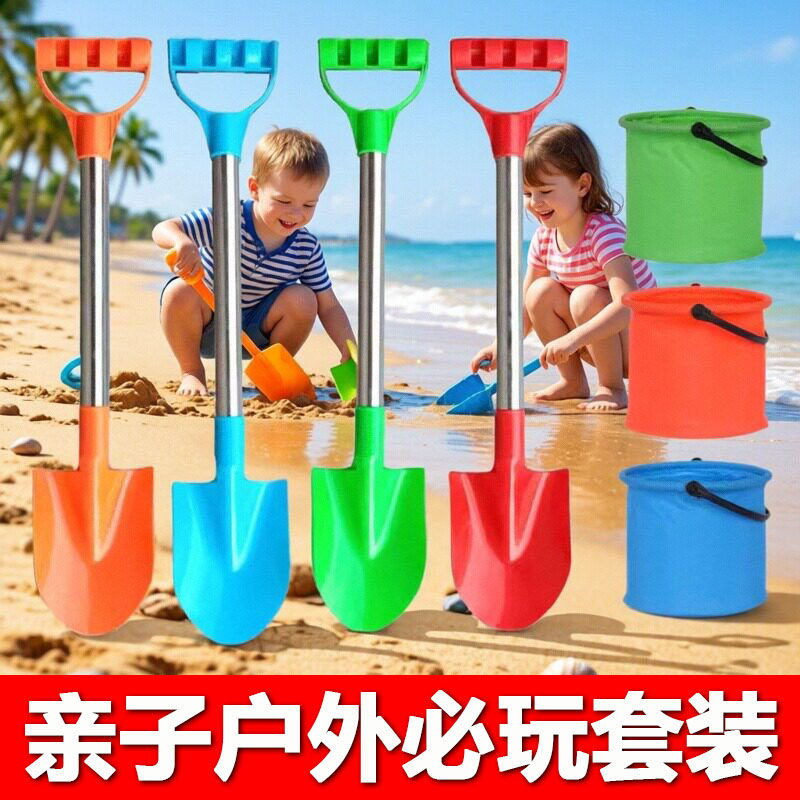 不锈钢儿童沙滩铲玩具户外玩沙工具套装宝宝堆雪人挖土城堡小铲子