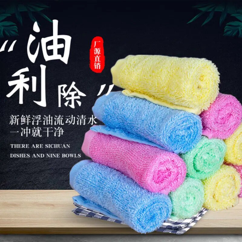 油利除洗碗巾木纤维不沾油抹布厨房专用强吸水不掉毛易清洗百洁布