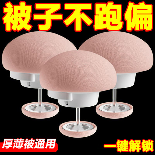 被子固定器亲肤无痕防跑被防滑扣