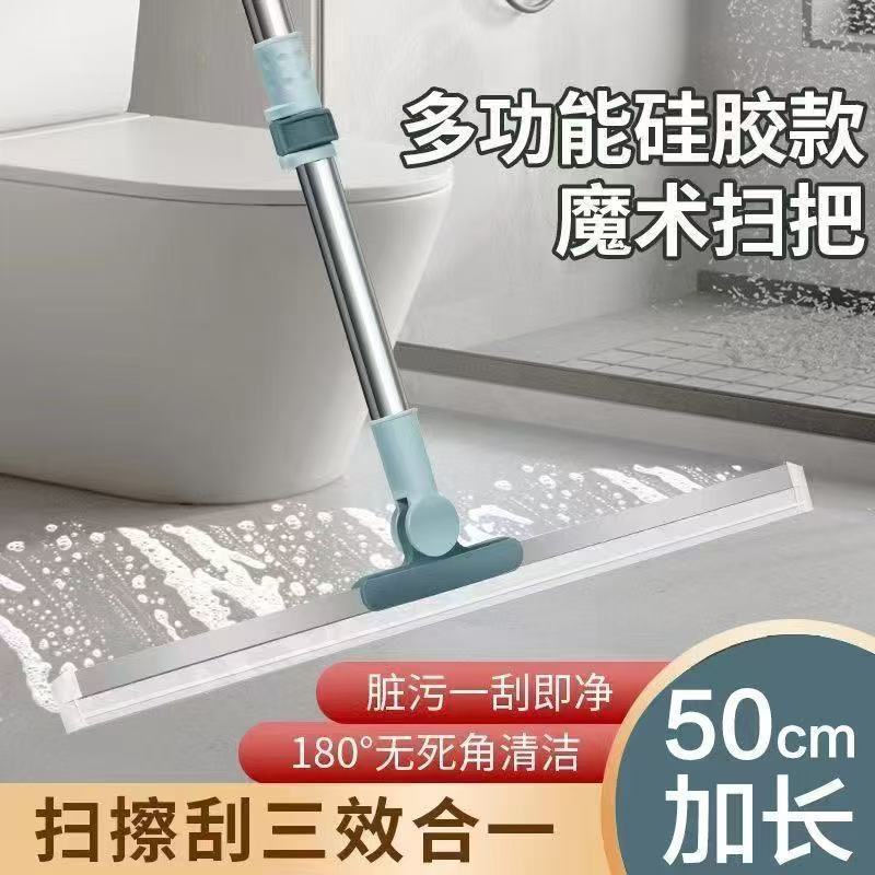 加粗杆魔术扫把硅胶地刮地板神器家用刮水拖把浴室厕所玻璃窗清洁