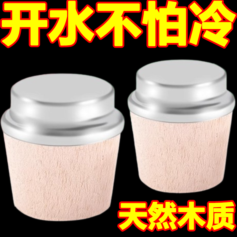 暖瓶塞持久保温通用健康环保耐用