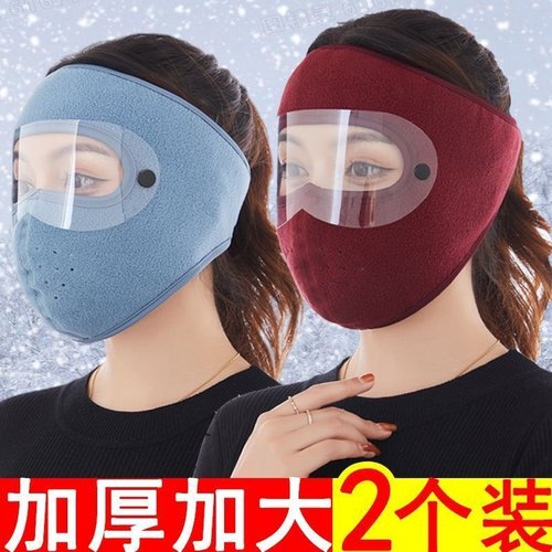 骑车面罩头套口罩骑行保暖全脸帽子女电动车防风防寒秋冬护脸护颈