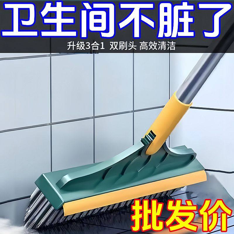 地缝刷浴室洗墙厕所瓷砖刷缝隙刷地板刷家用卫生间无死角清洁神器,家庭/个人清洁工具,卫生间用刷,淘宝优惠券,粉丝福利购,淘宝优惠卷