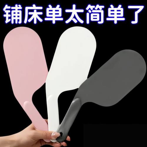 铺床单神器床垫抬高器家用整理防滑固定工具压缝隙插塞省力换床单