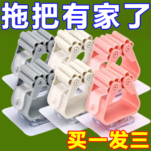 拖把夹拖把挂钩免打孔壁挂挂架卫生间拖布收纳架粘胶扫把夹放置器
